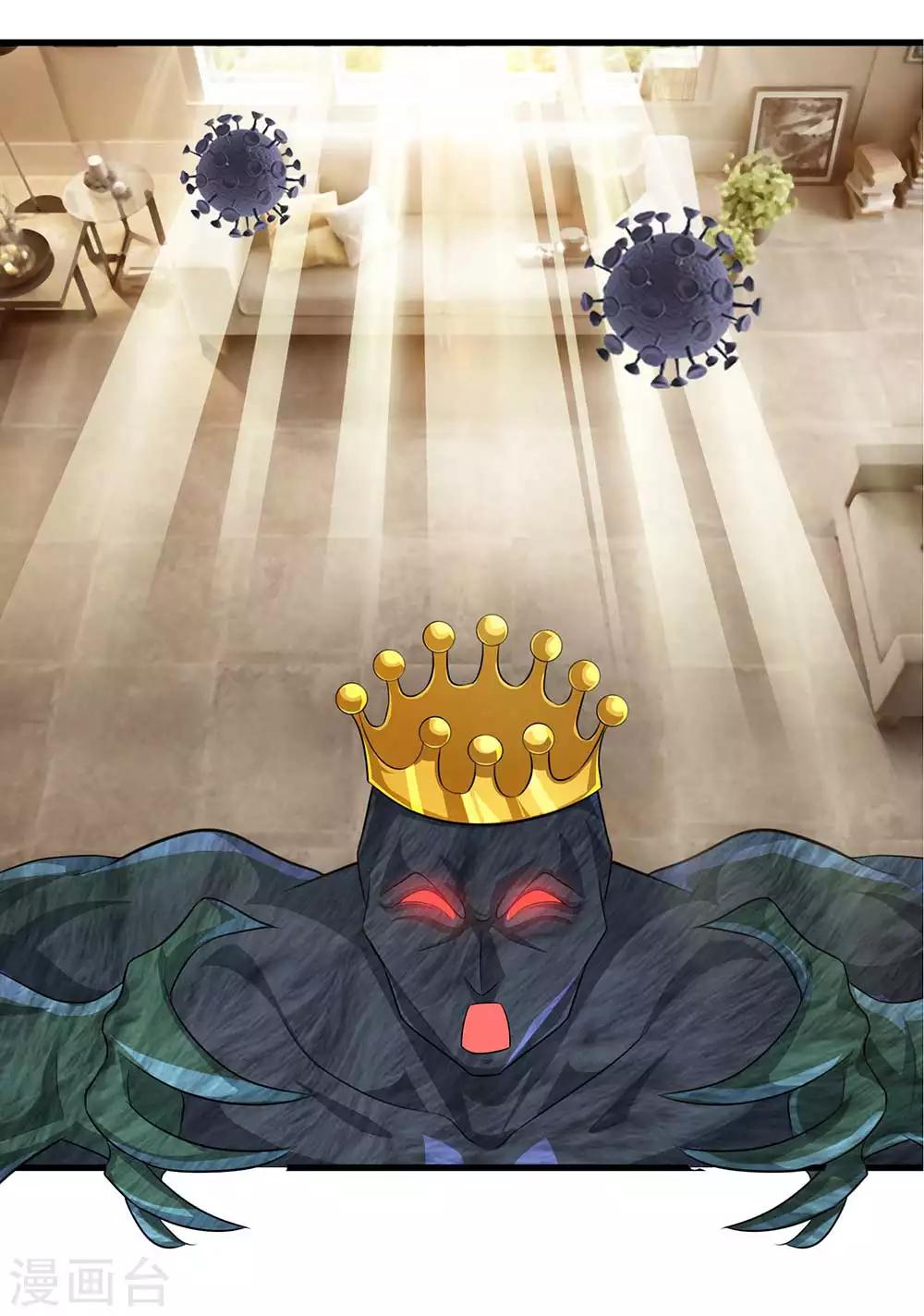 全一话23