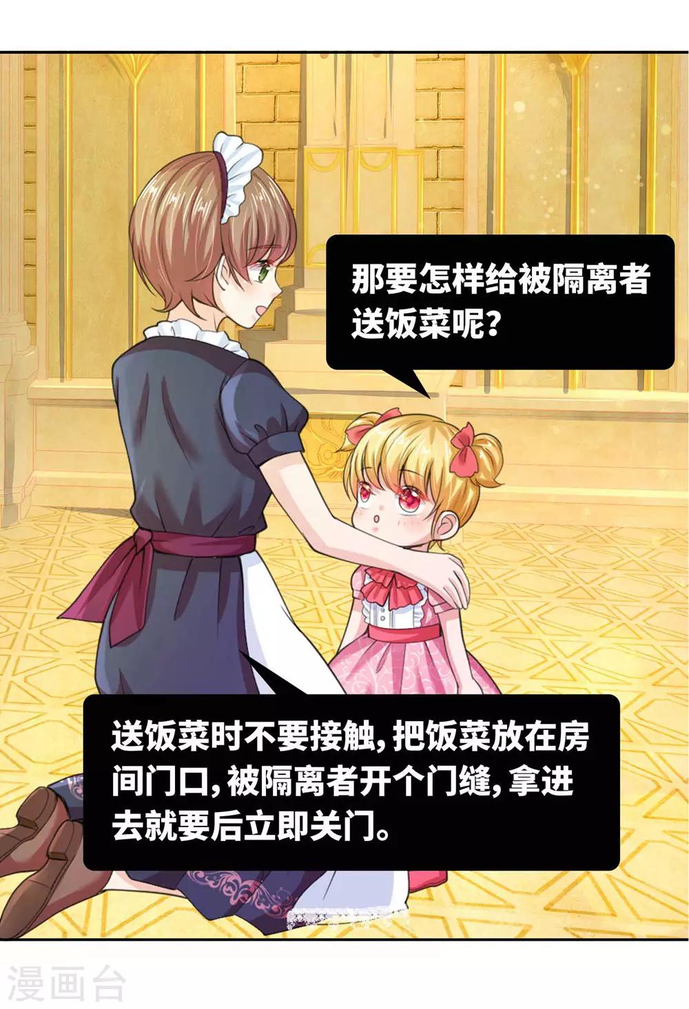 全一话27