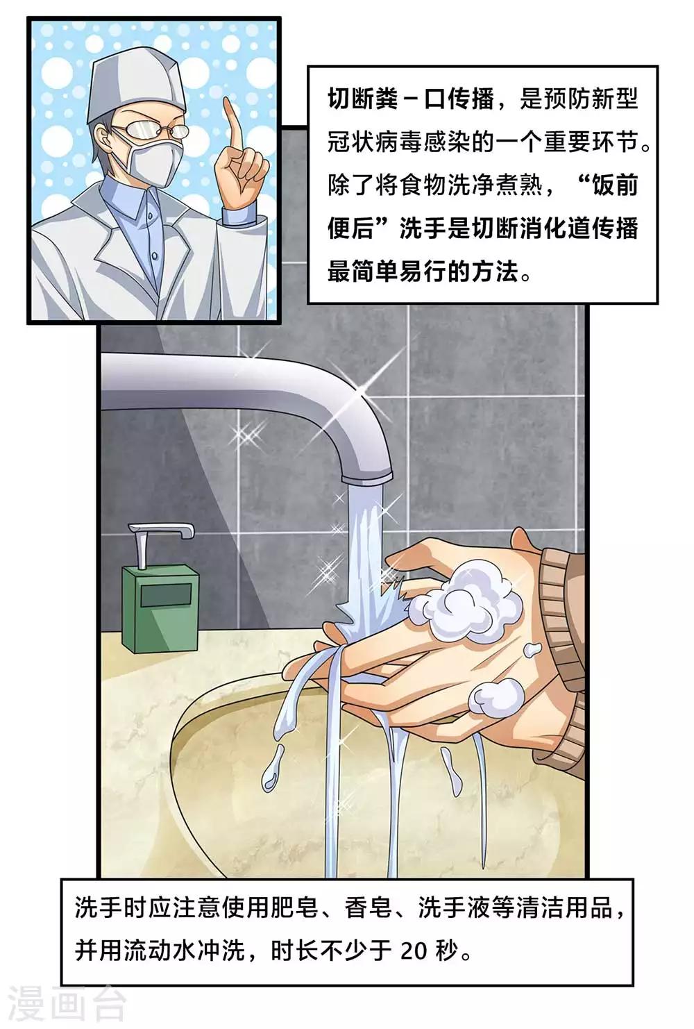 全一话13