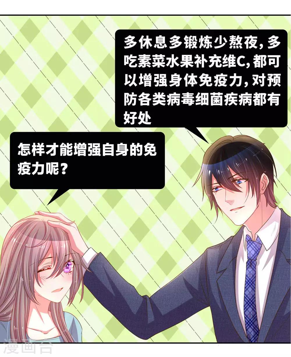 全一话37