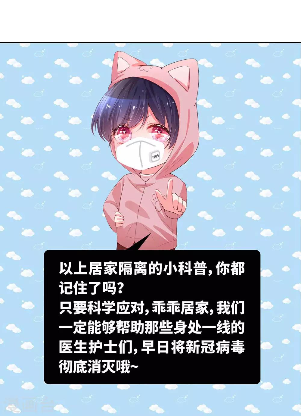 全一话38