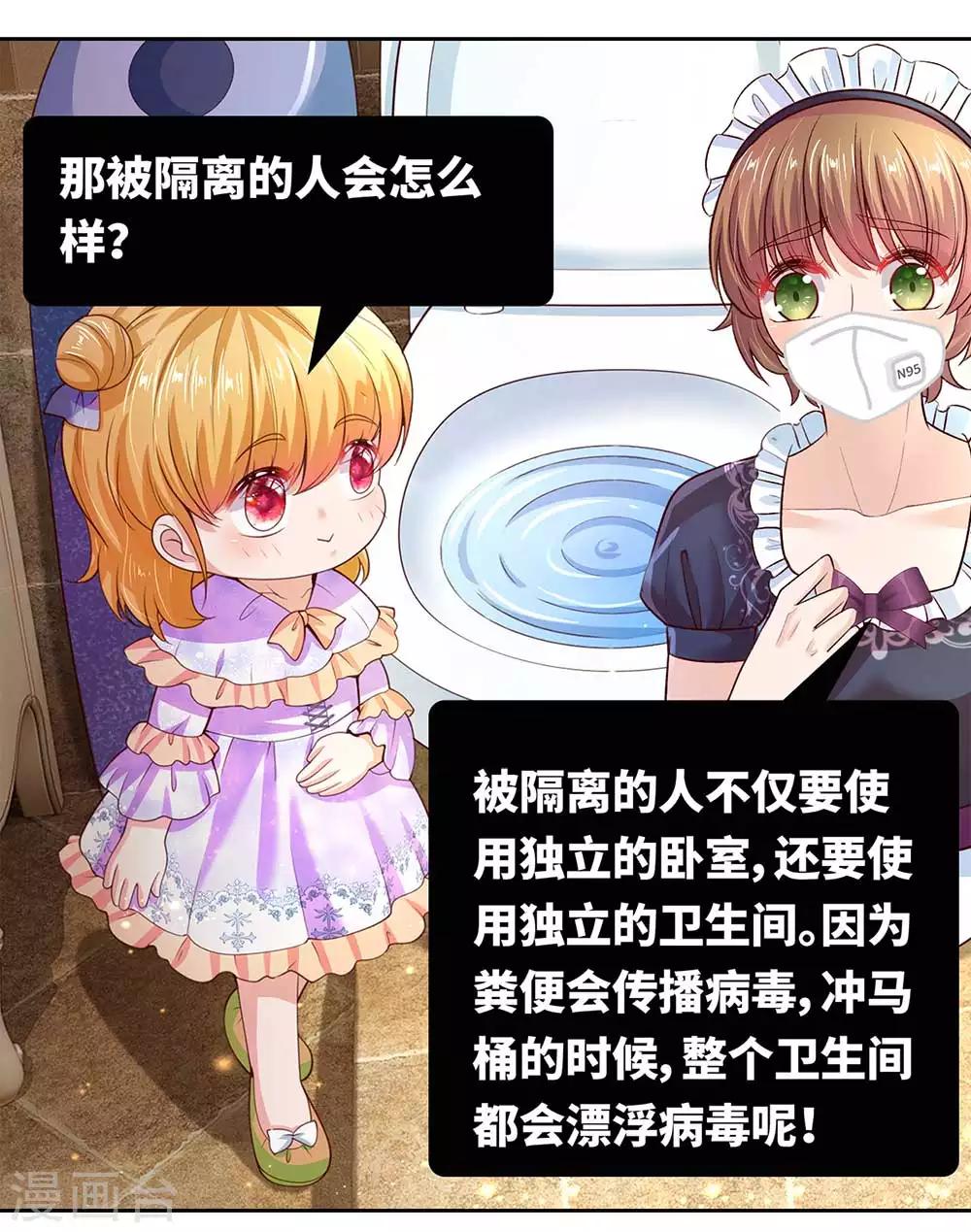全一话4