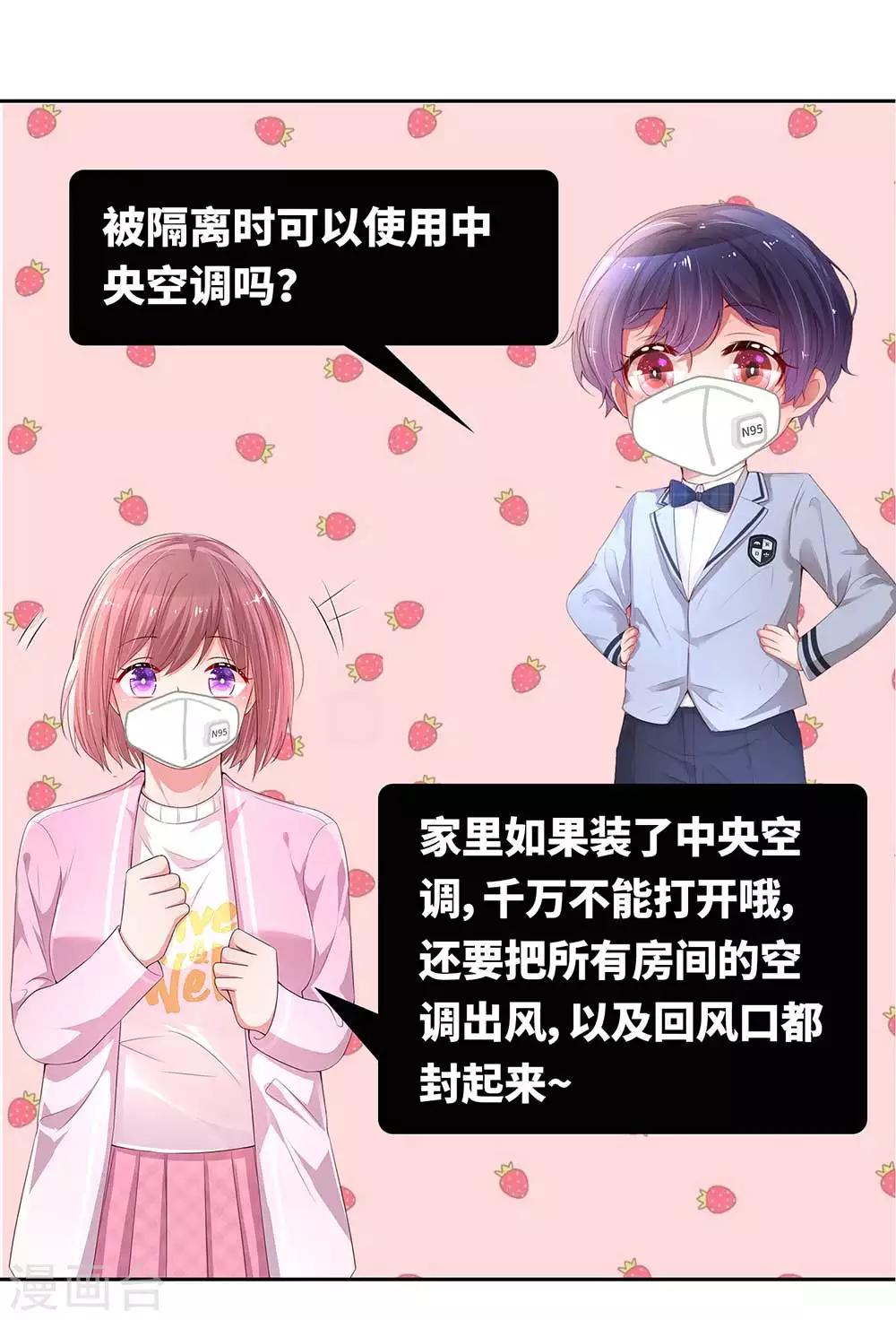 全一话16