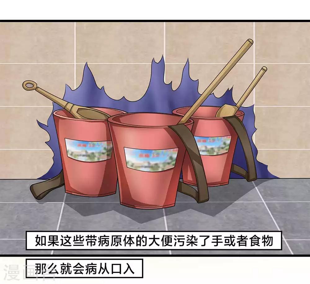 全一话8