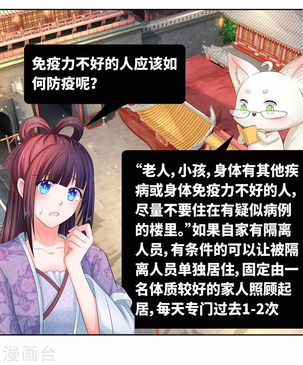 全一话36