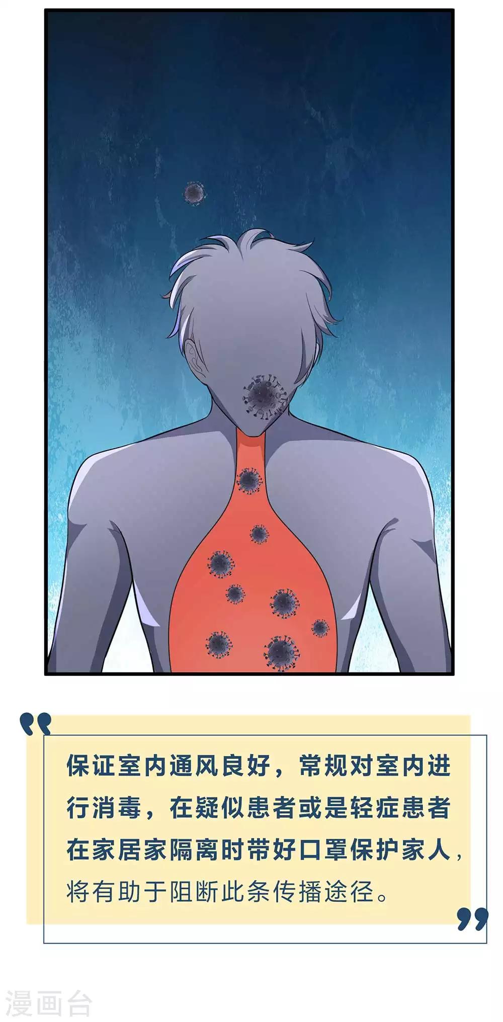 全一话26