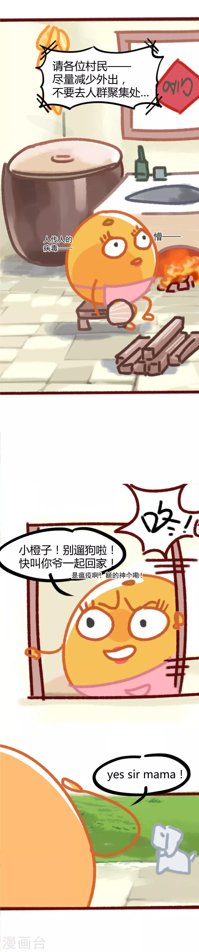 全一话3