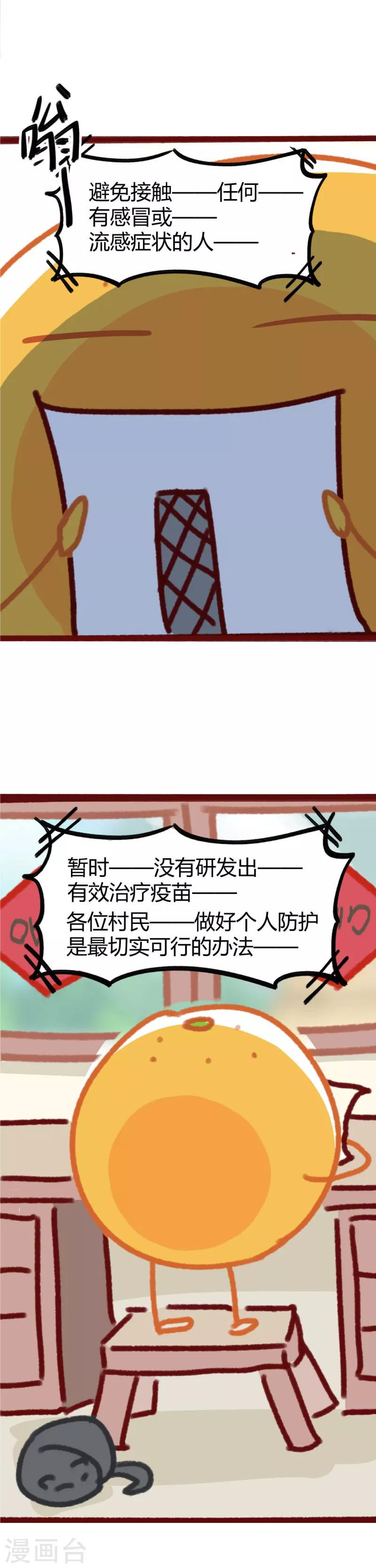 全一话4
