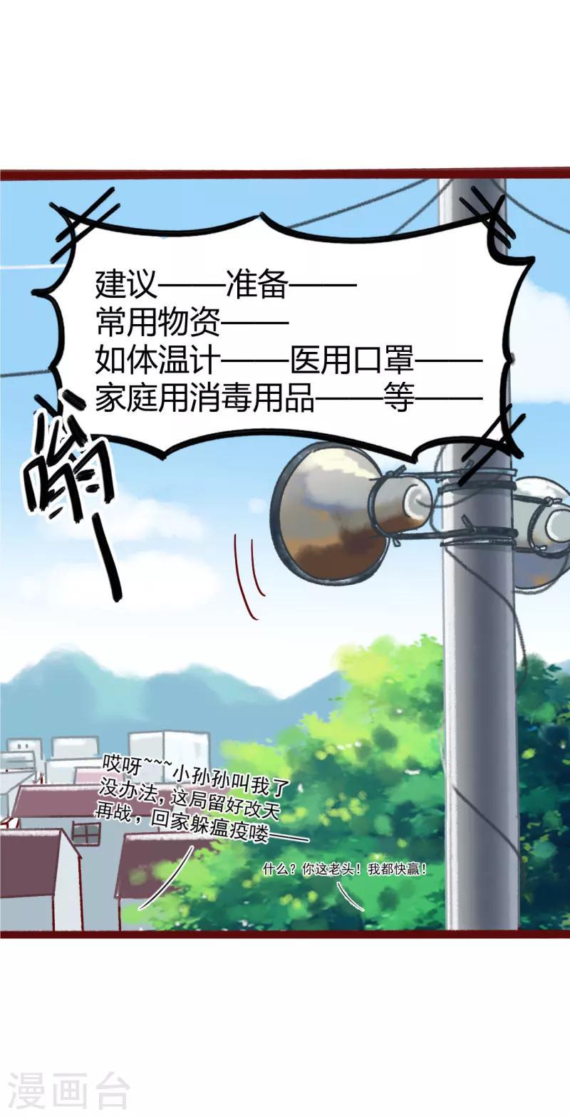 全一话5