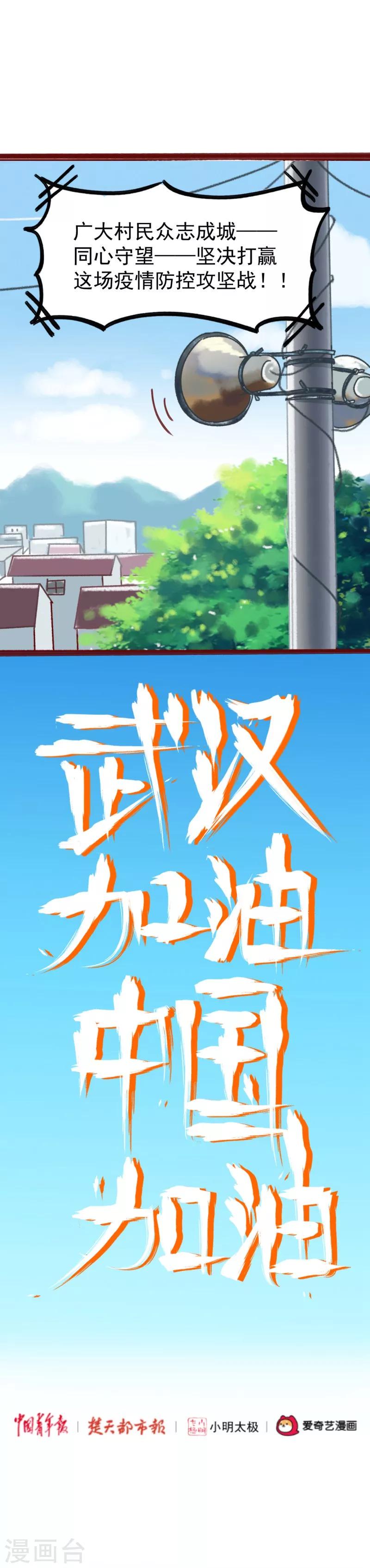 全一话8