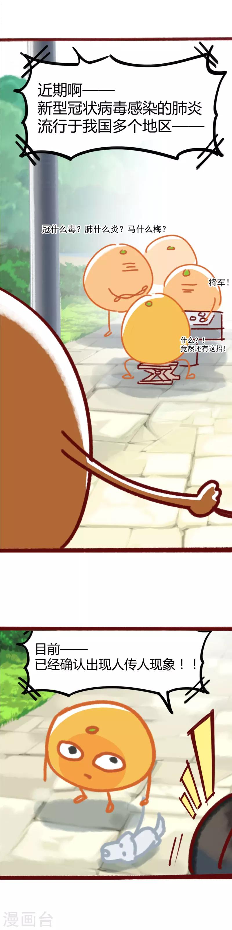 全一话2