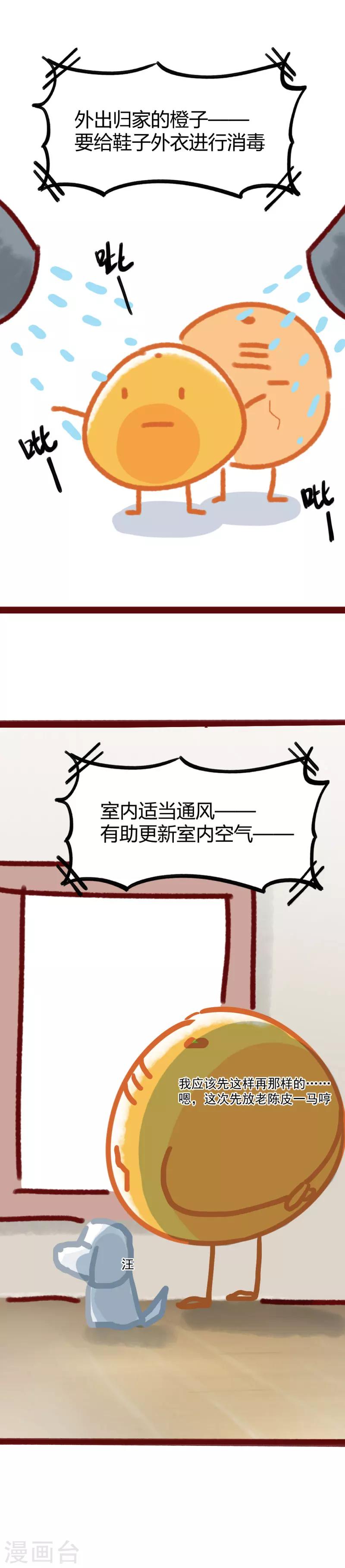 全一话6