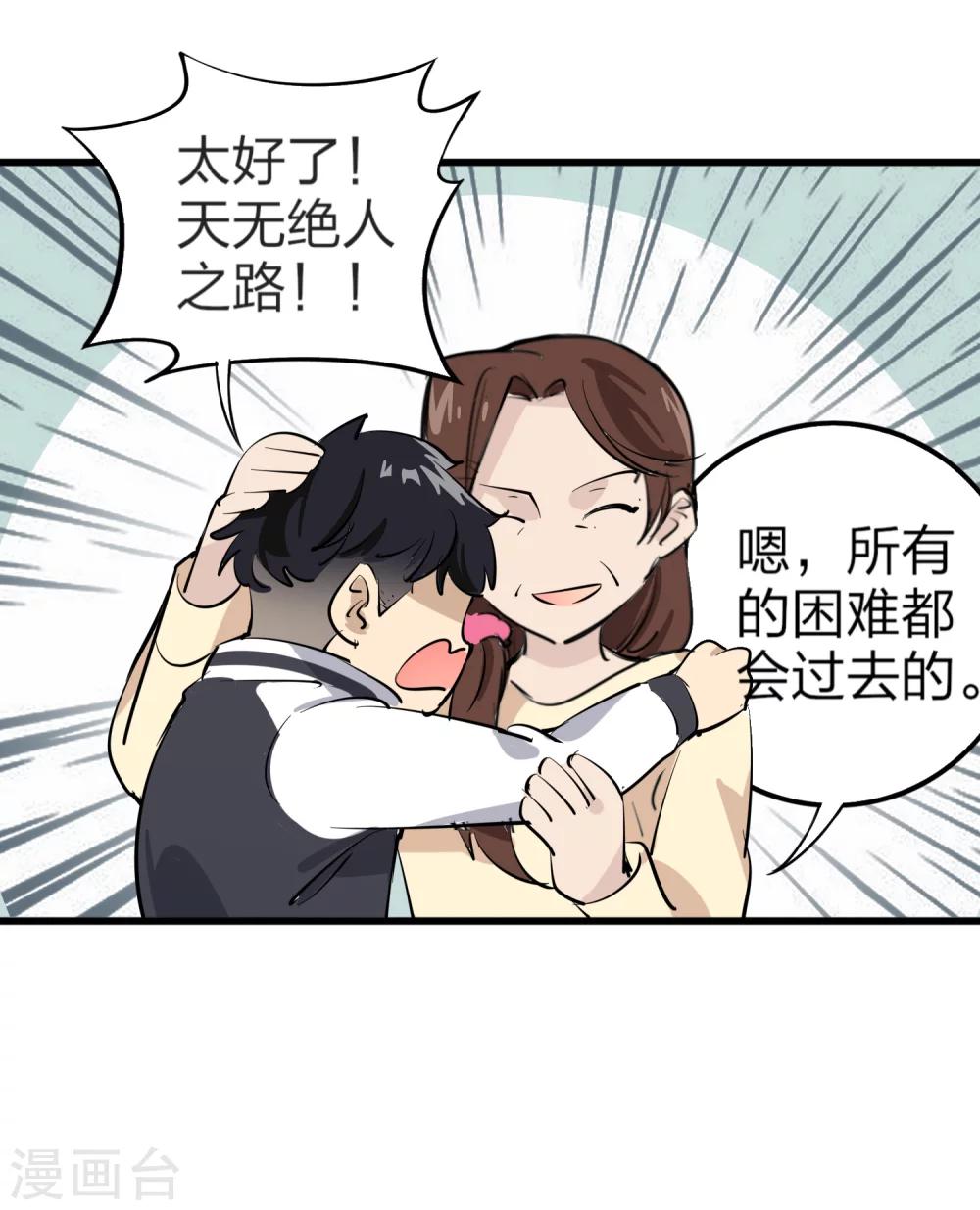 全一话19