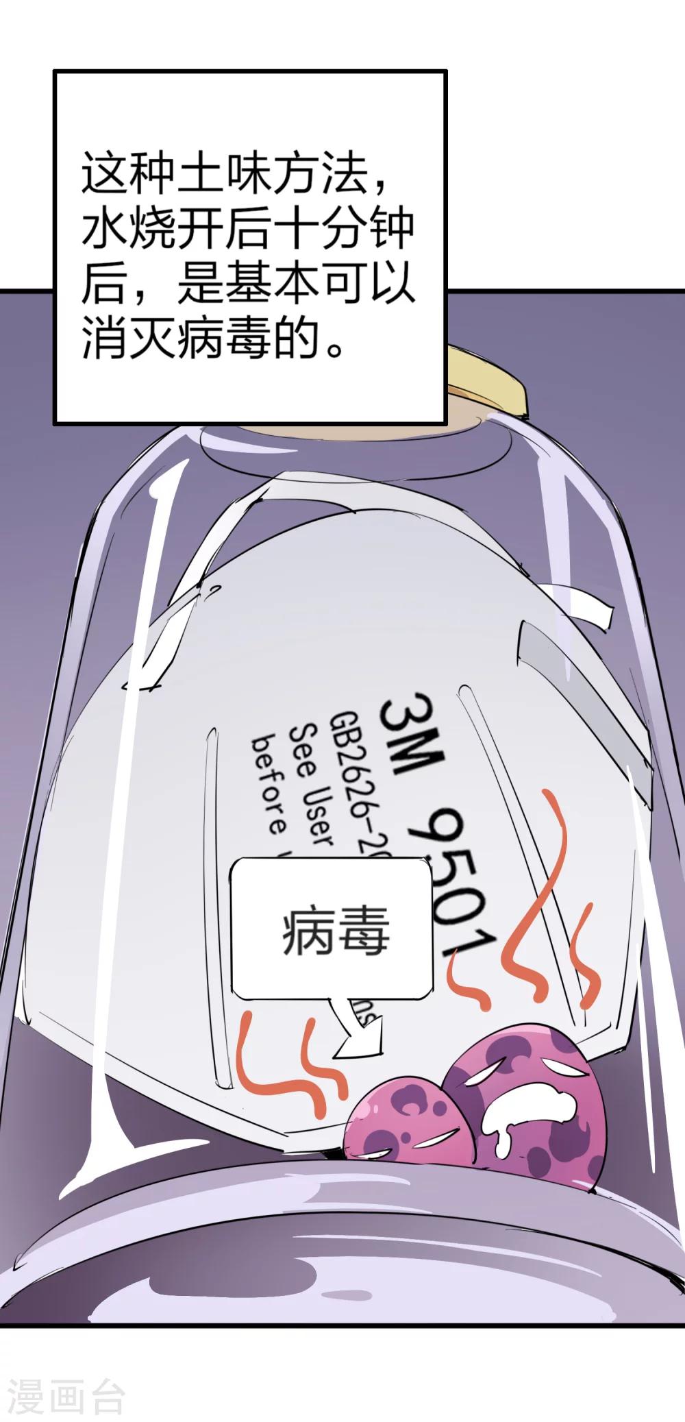 全一话18