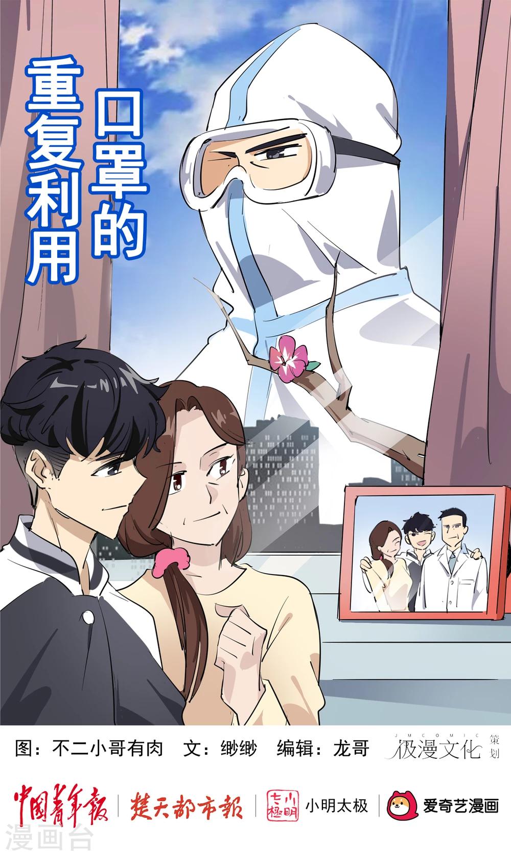 全一话0