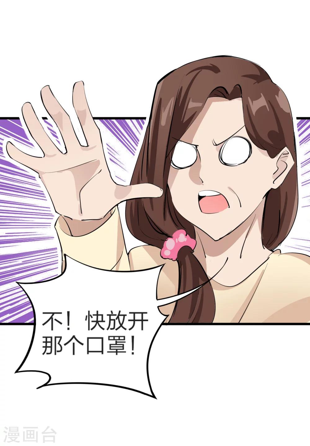 全一话8