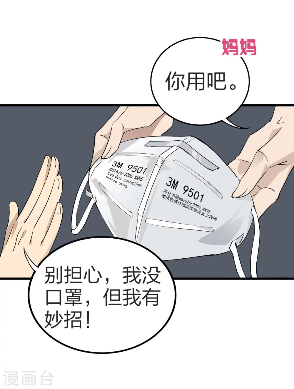 全一话2