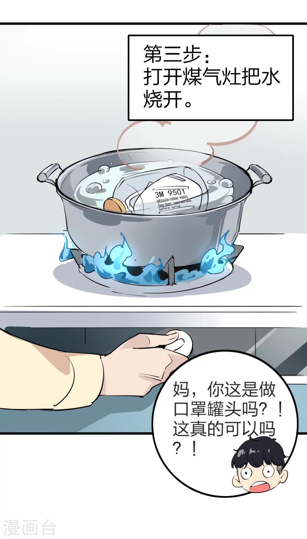 全一话17