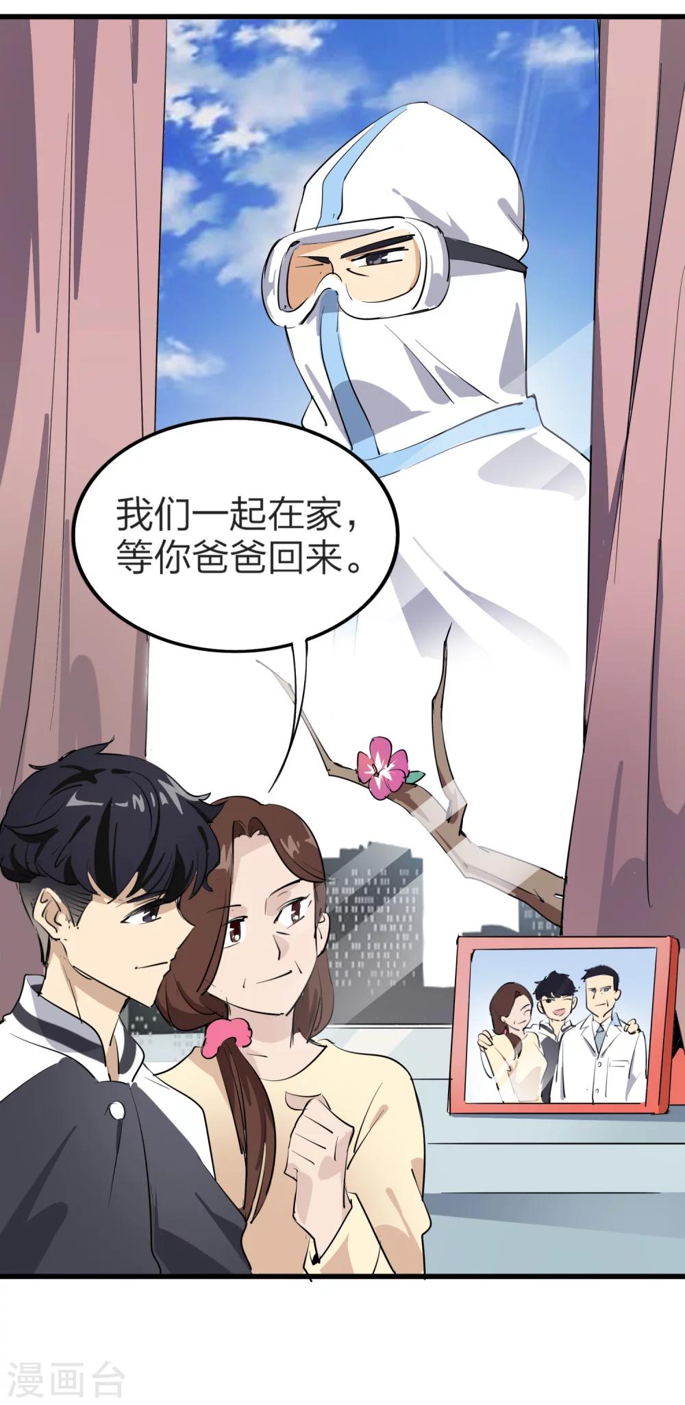 全一话20