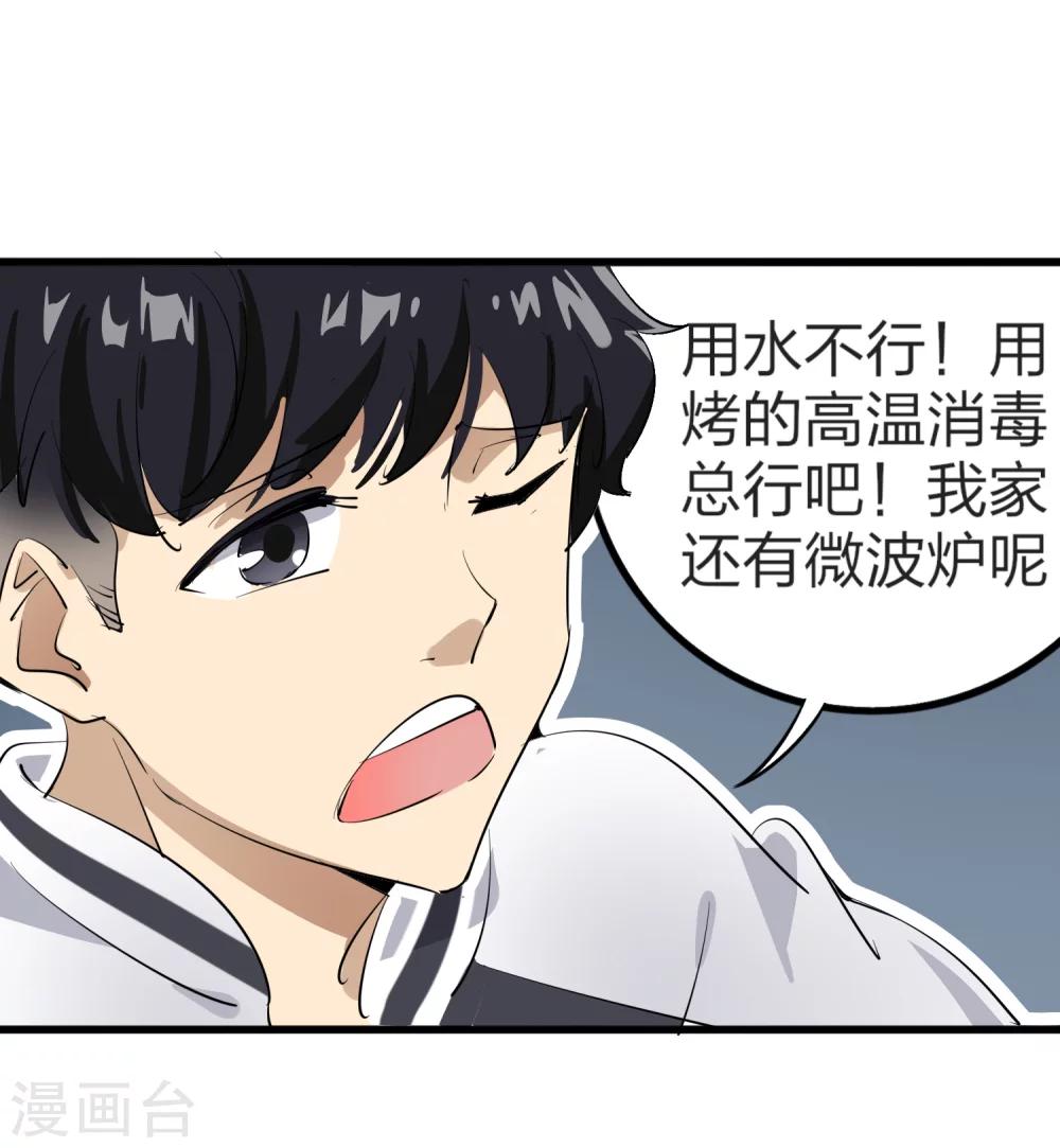 全一话10