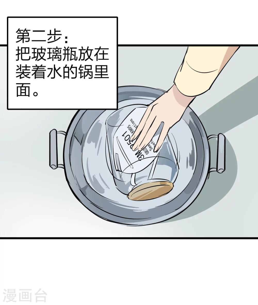 全一话16