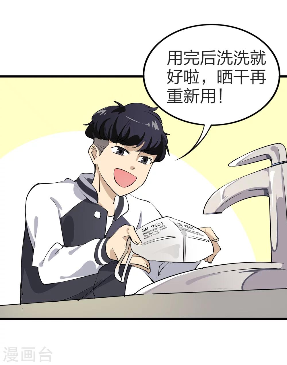 全一话7