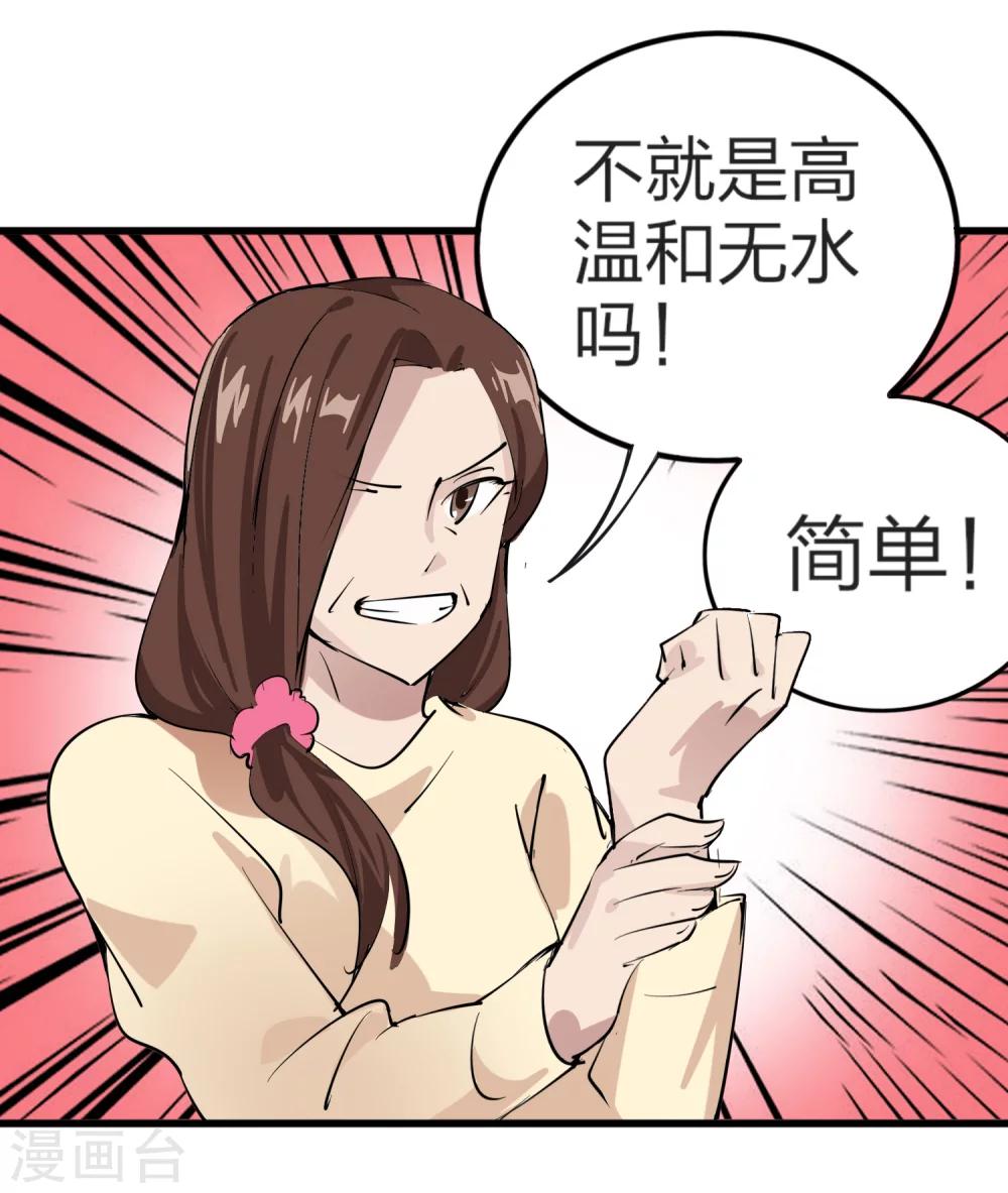 全一话14