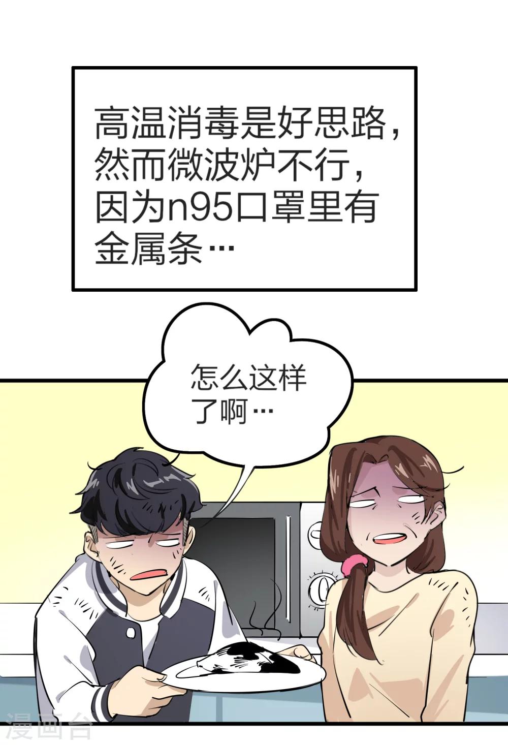 全一话11