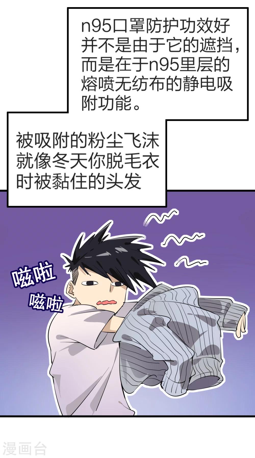 全一话5