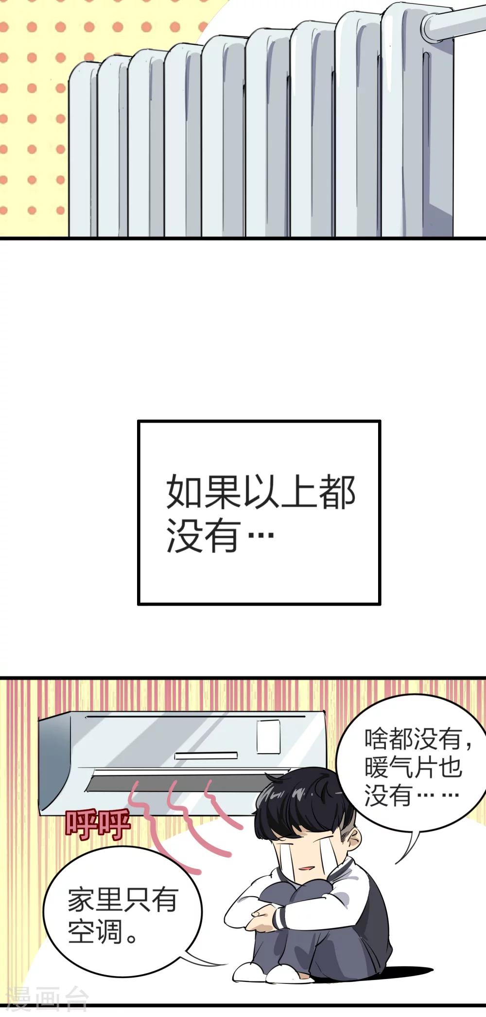 全一话13