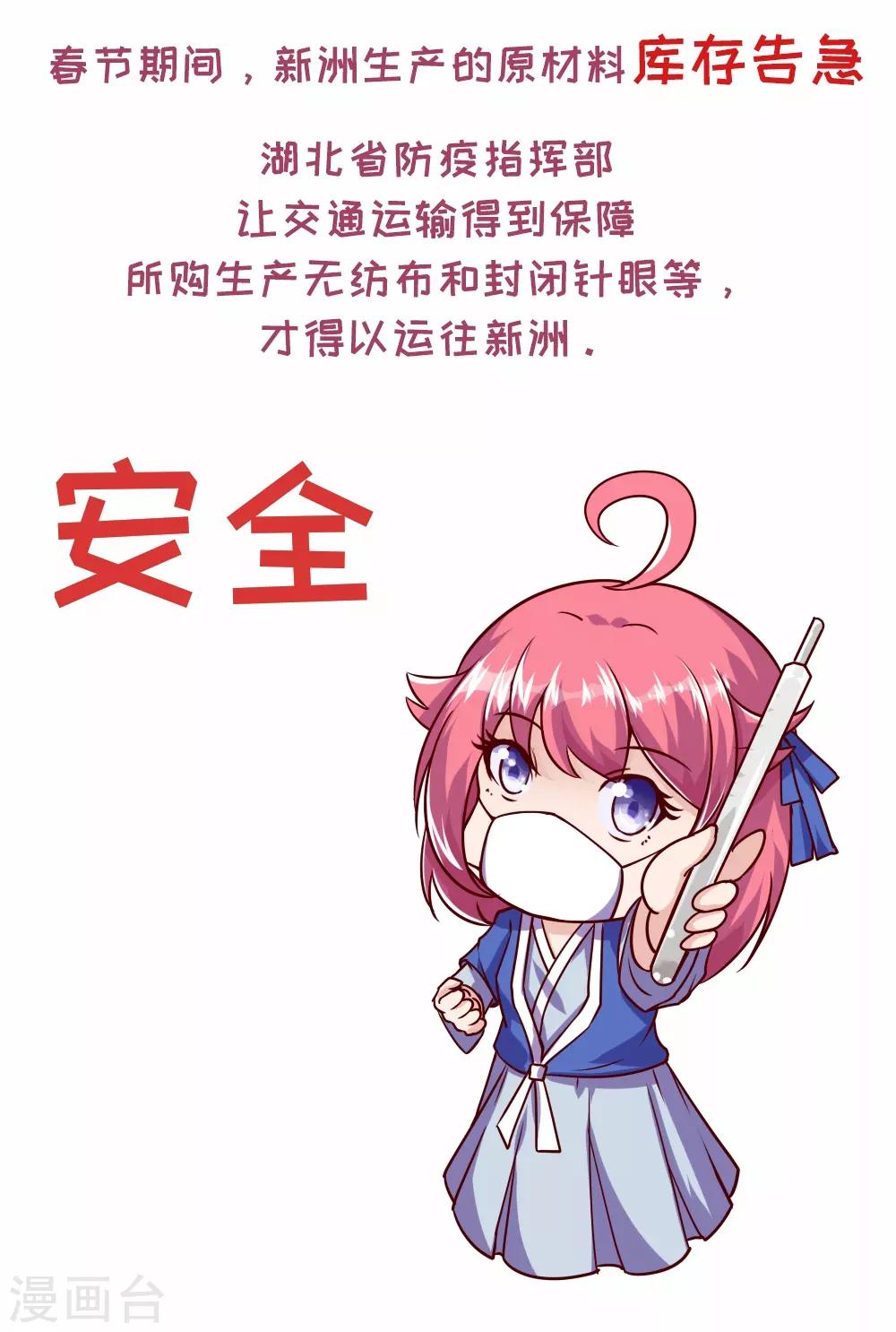 全一话5