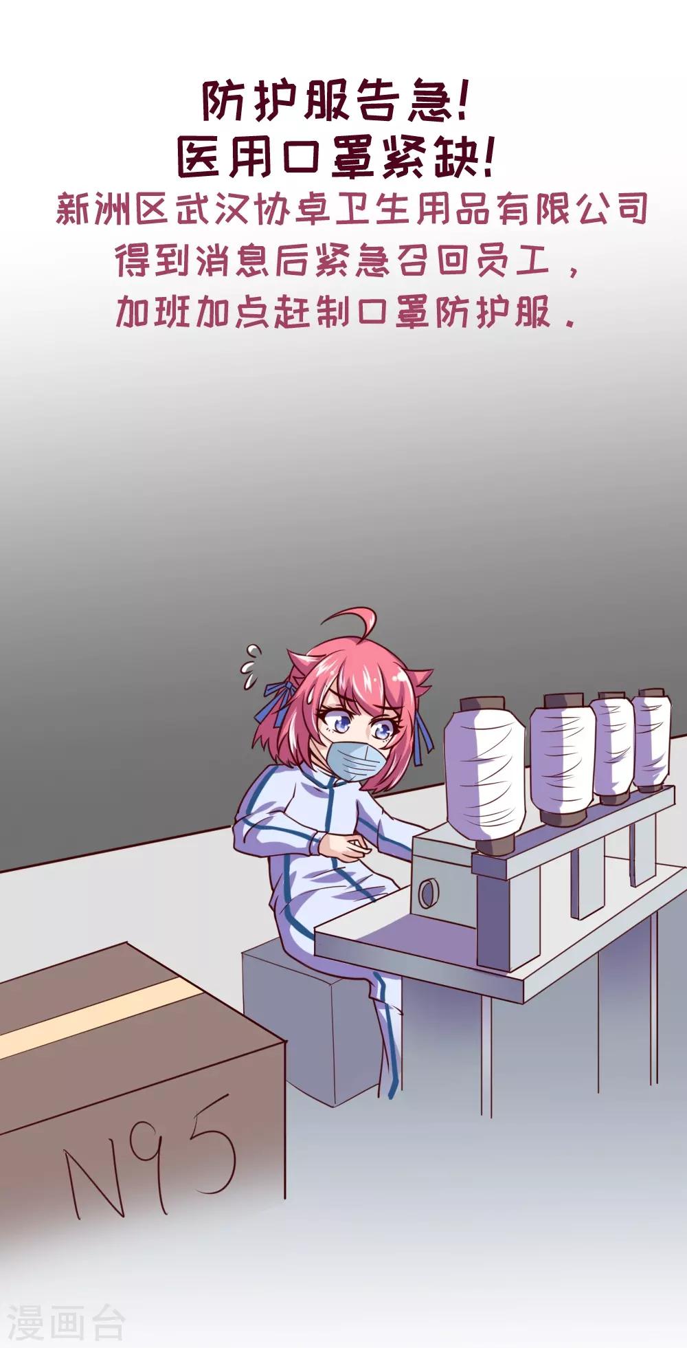全一话2