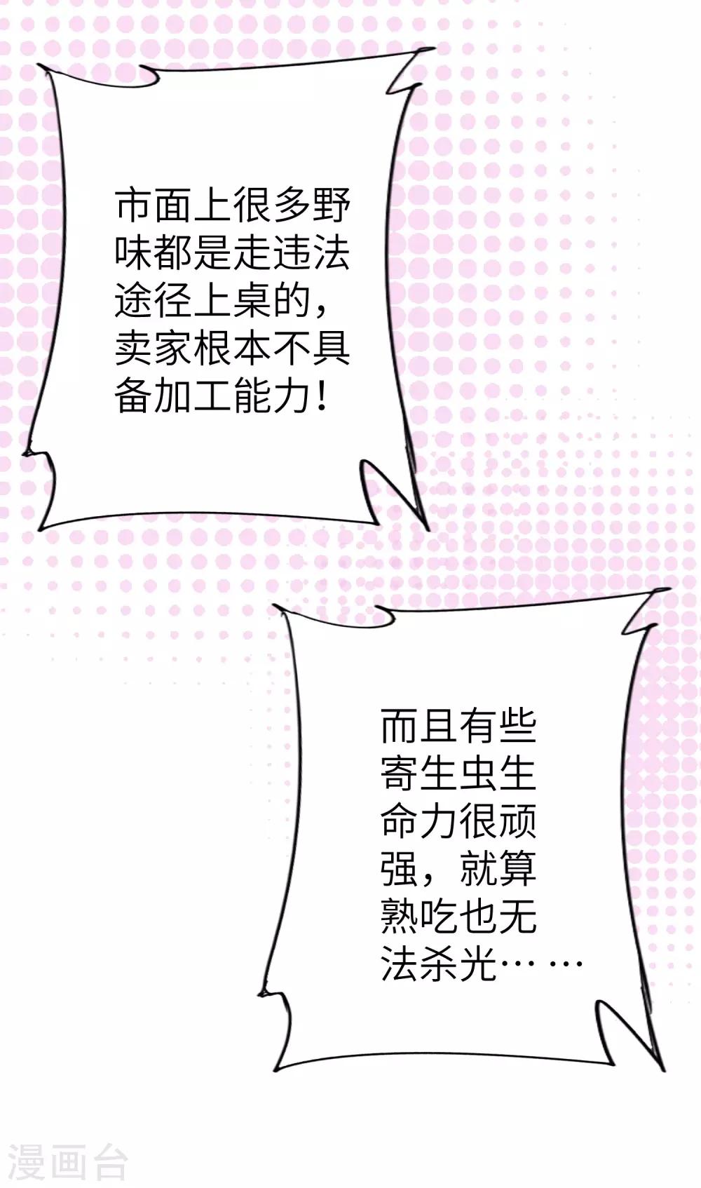 全一话28