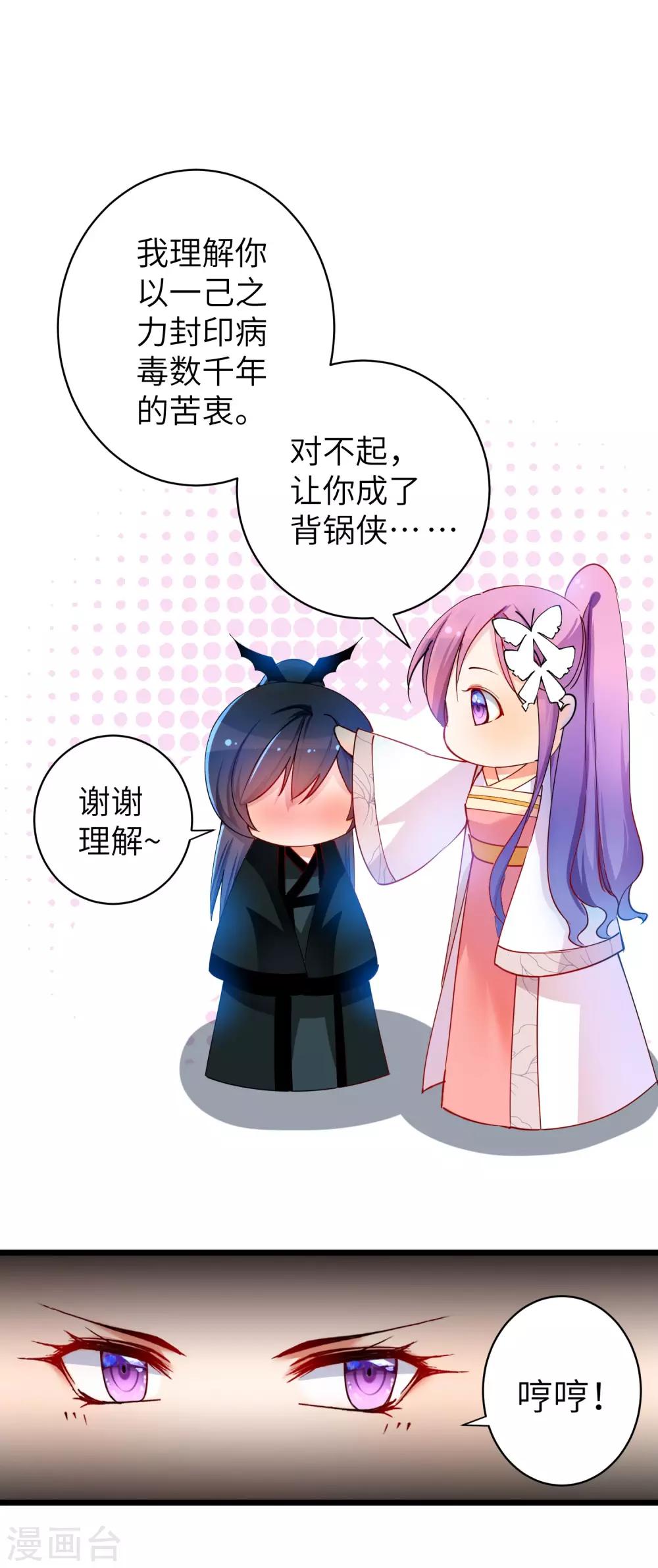 全一话29