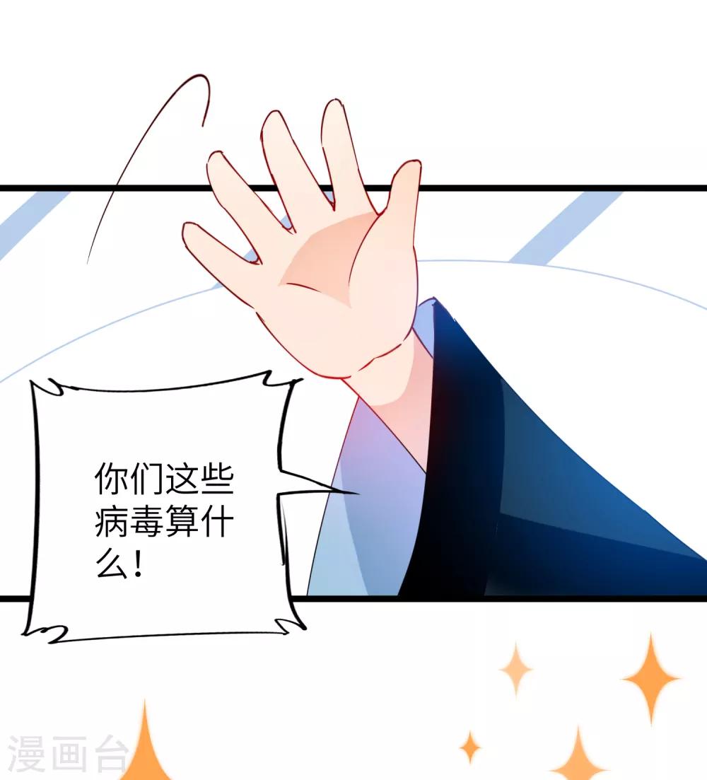 全一话21