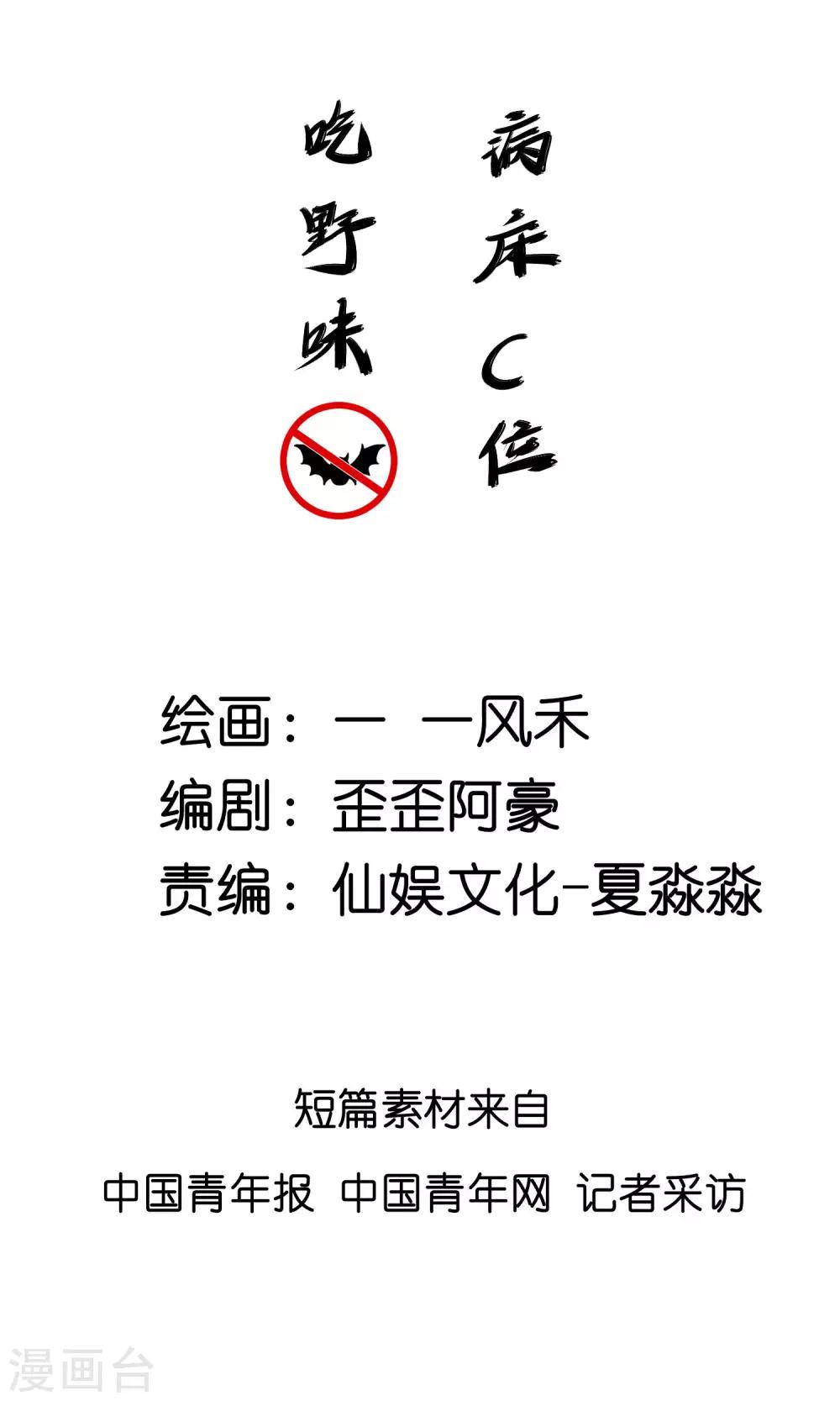 全一话1