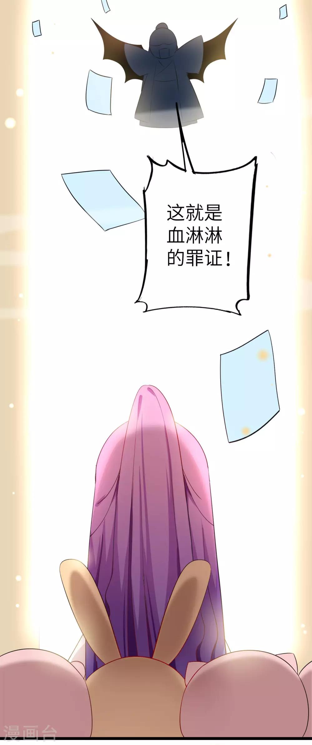 全一话8