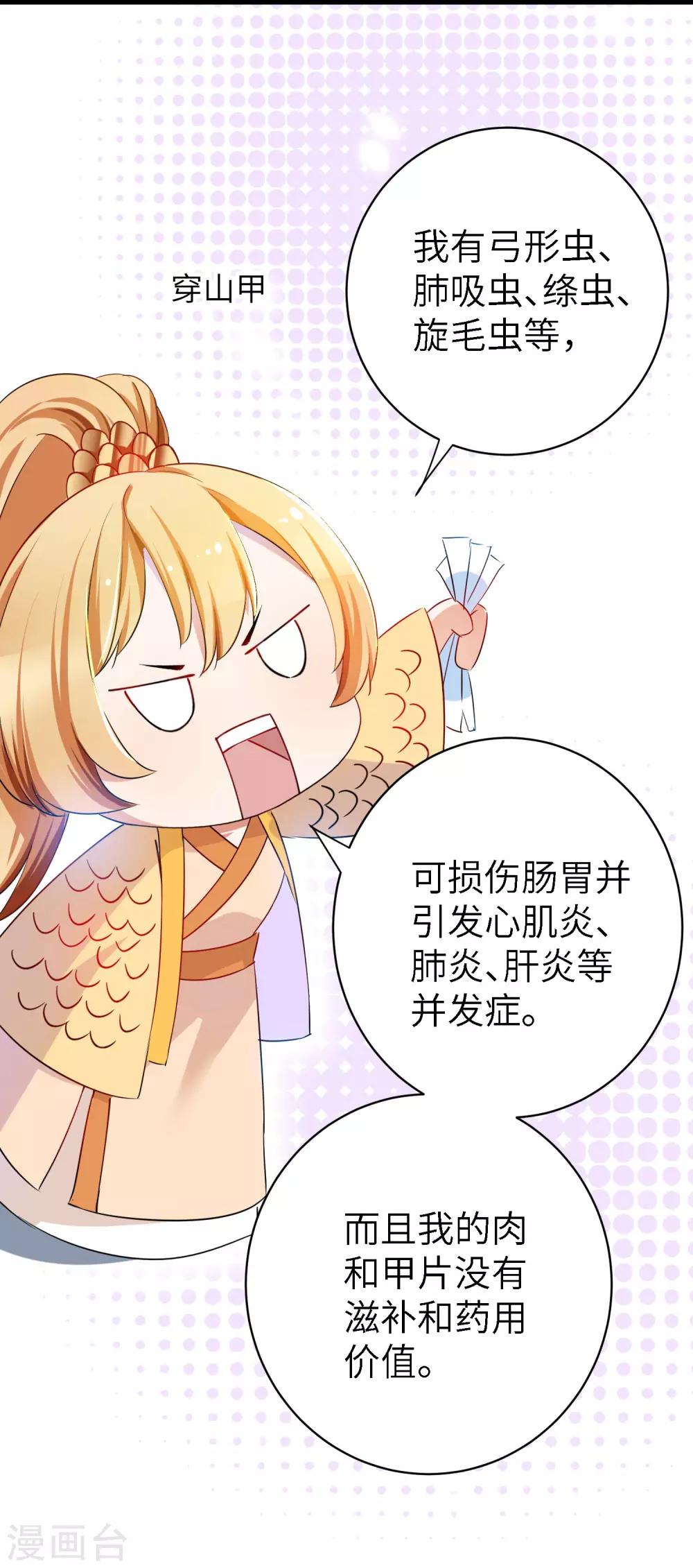 全一话16