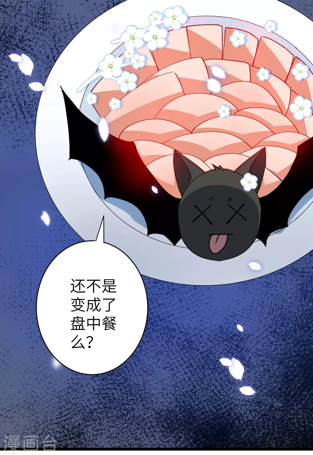 全一话24