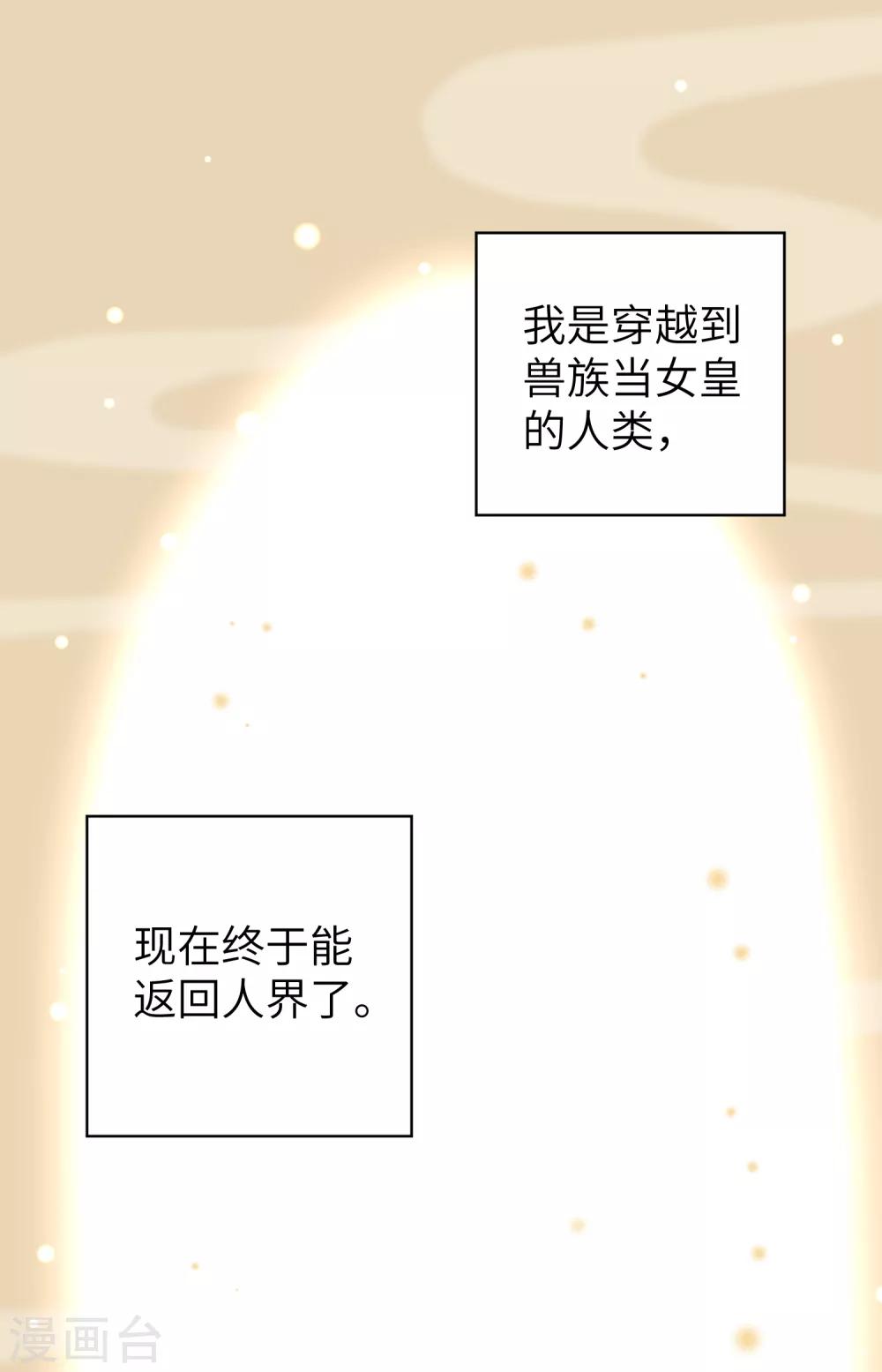 全一话2