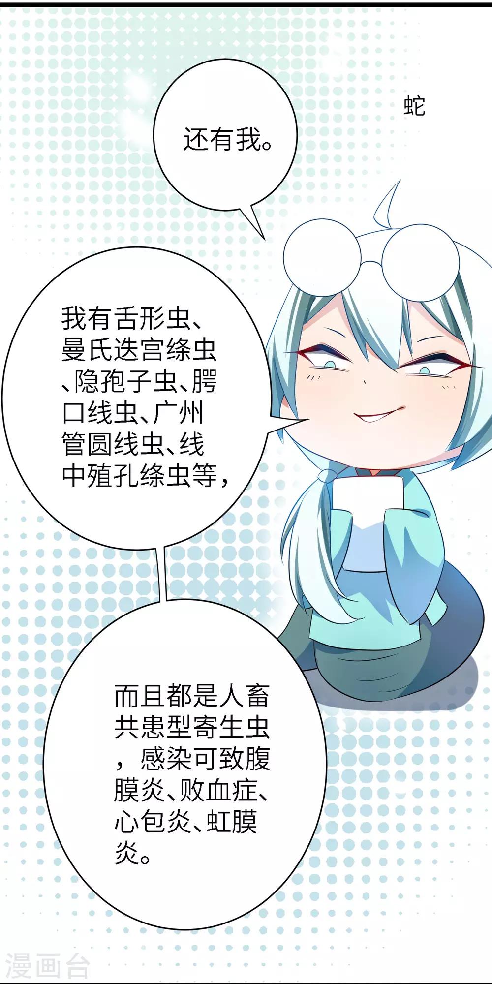 全一话15