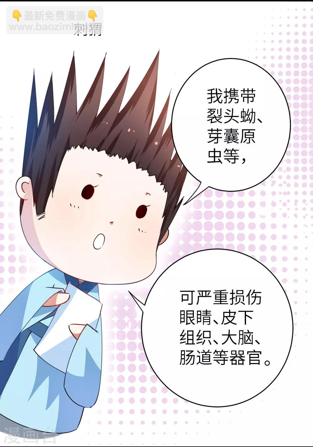 全一话18