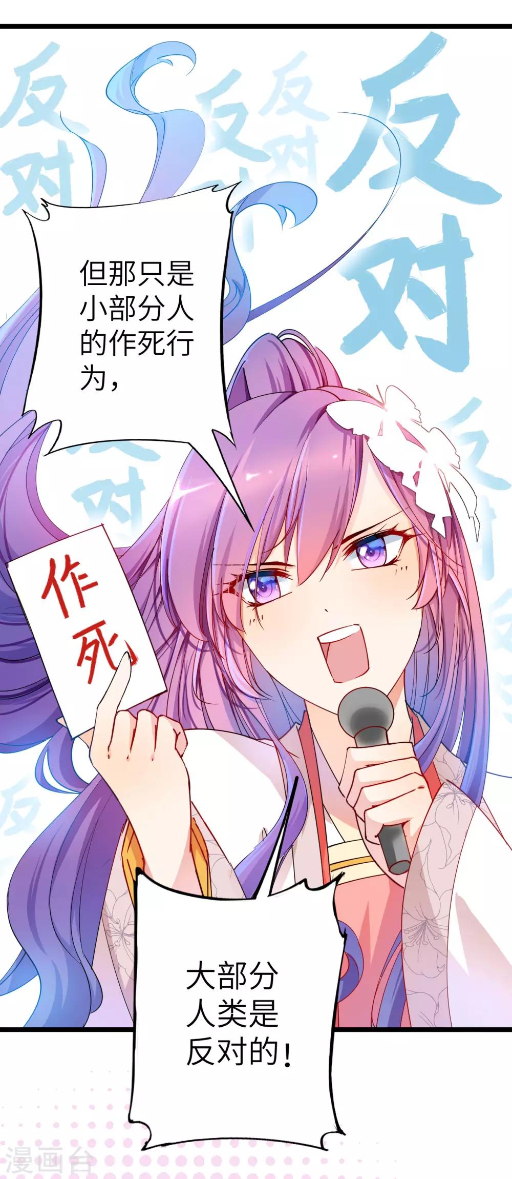 全一话27