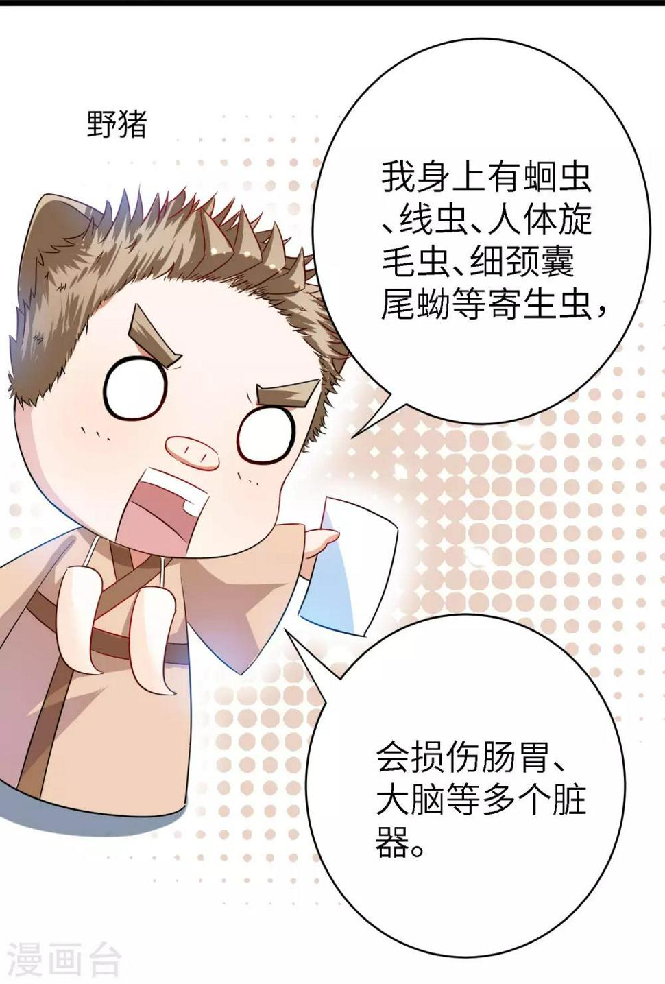 全一话14