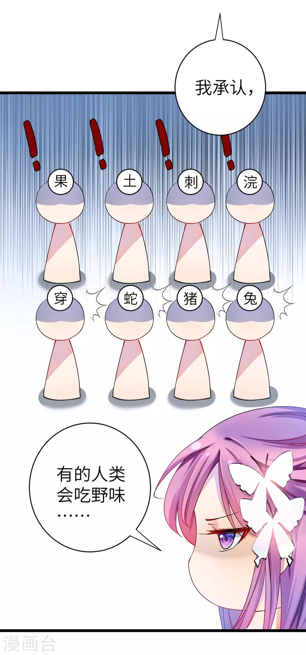 全一话26