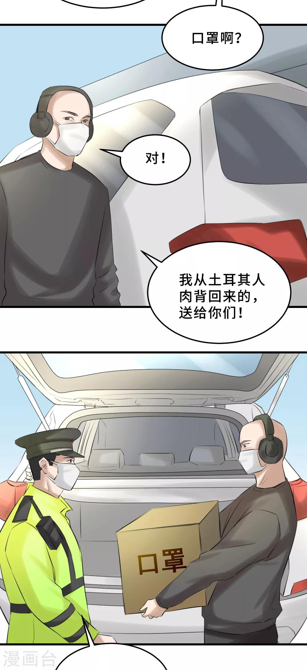 全一话20