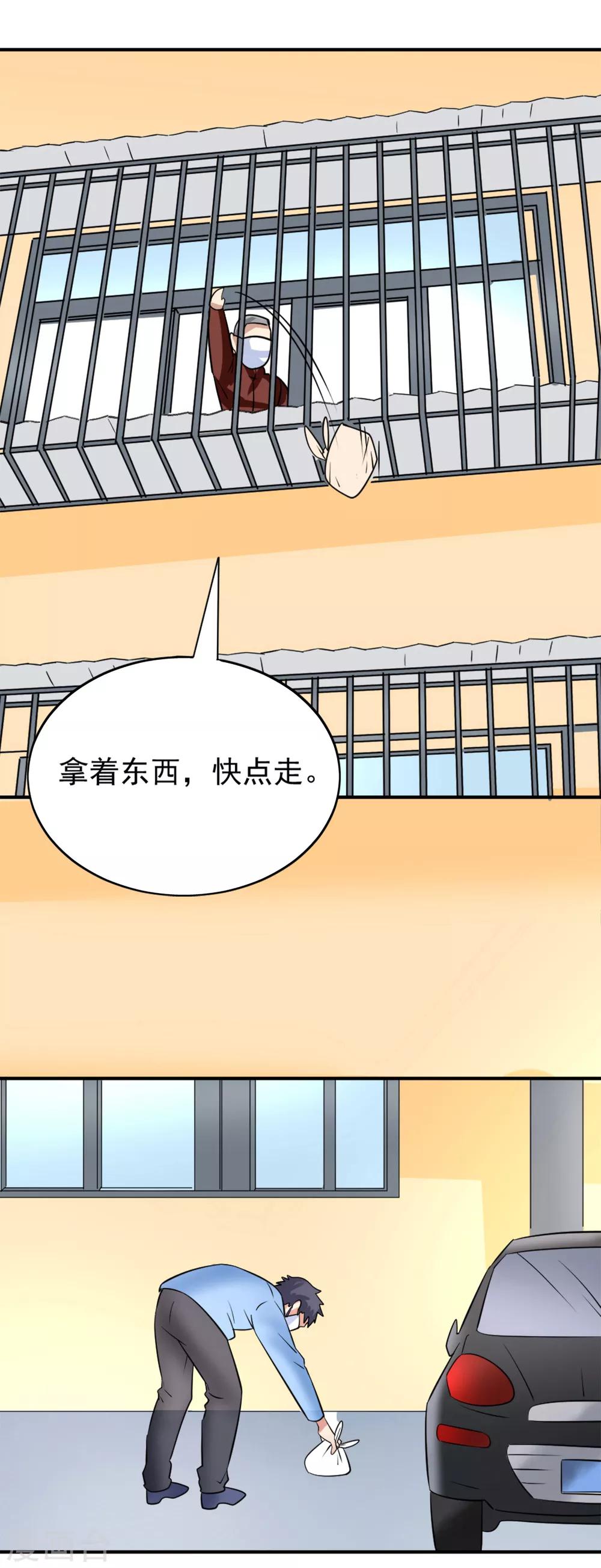 全一话49