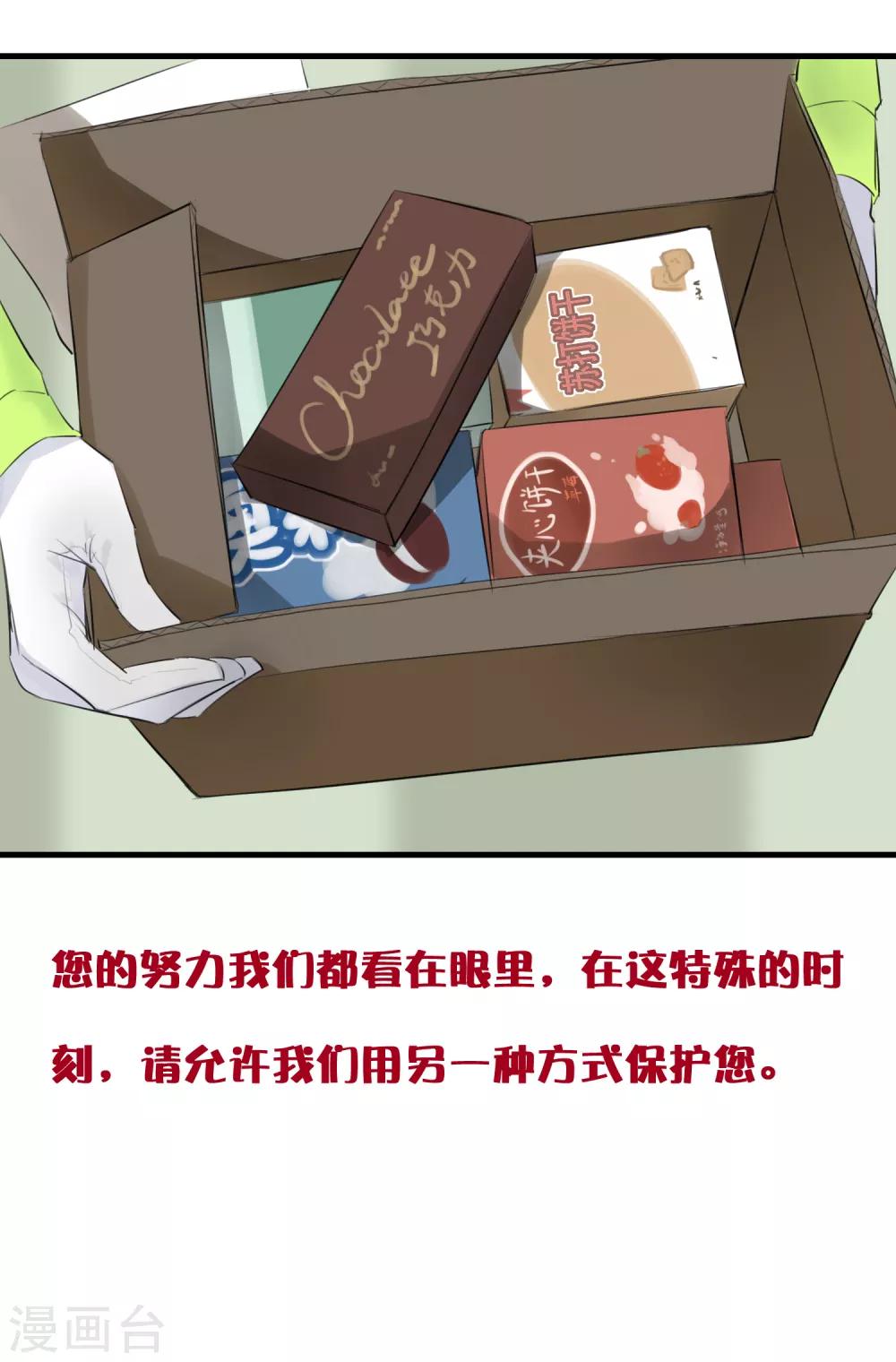 全一话31