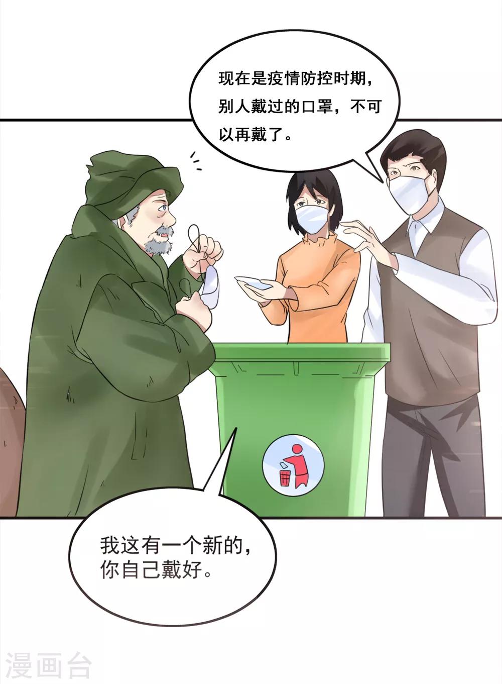 全一话37