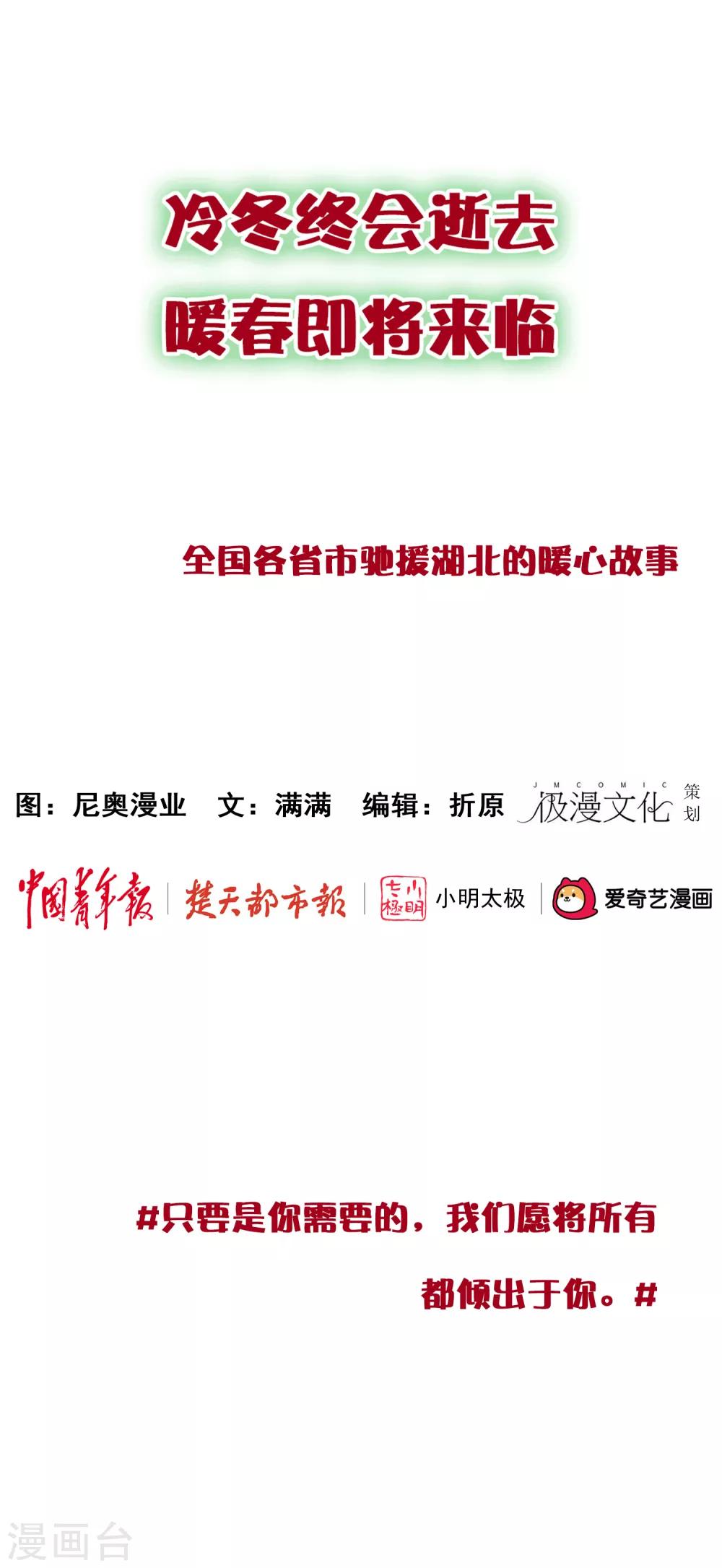 全一话3